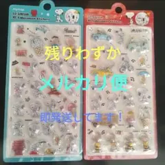 ゆうママ様 リクエスト 2点 まとめ商品