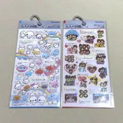 大人の図鑑シール　ぷくぷくあわわちゃん　明日もずっとラブ友①