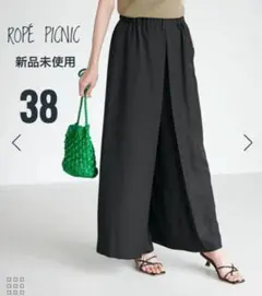 新品未使用 ROPÉ PICNIC ボックスタックパンツ 黒 38
