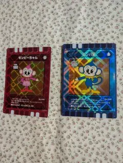 絶版・希少】❣️モンモンモン ジャンプ展 オールスターカード