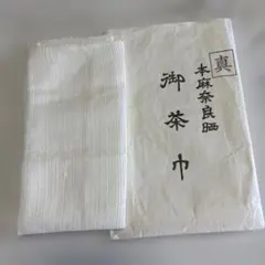 noa様 リクエスト 2点 まとめ商品