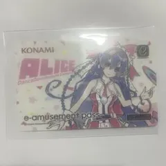 2026年最新】e amusement passの人気アイテム - メルカリ