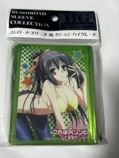 ブシロード スリーブ コレクション Vol.3695 [マキマ] - メルカリ