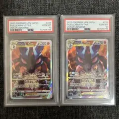 【PSA10】ルカリオVSTAR SAR[s12a 226/172] 連番