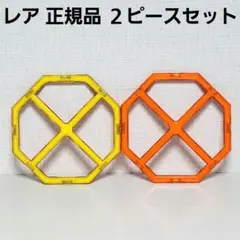 2026年最新】マグフォーマー クリエイティブセットの人気アイテム