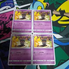 マーシャドー ポケモンカードゲーム