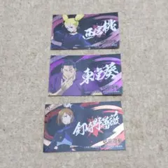 呪術廻戦のシール