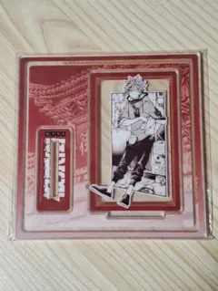 2025年最新】極楽街 中国の人気アイテム - メルカリ