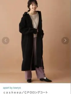 apart by lowrys casheep/CPOロングコート ブラック