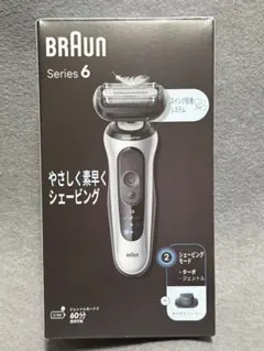 BRAUN Series5 5197CC 【値引き要相談】 BRAUN Series5 5197CC 【値引き要相談】 - メルカリ