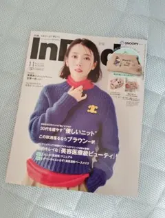 2025年最新】高橋海人の人気アイテム - メルカリ