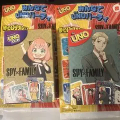 SPY×FAMILY ハッピーセット　UNO アーニャ　ロイド