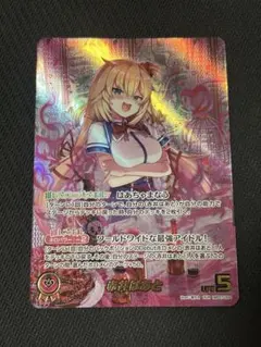 ホロカ 赤井はあと our ホロカ】赤井はあと【U】hBP03-033 - C-labo OnlineShop