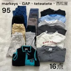 男の子　おまとめ　95サイズ 16点　セット