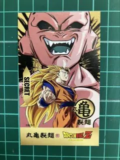 ドラゴンボール・丸亀製麺コラボ　うどん札シークレット（おまけ札付き）