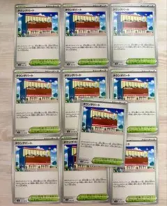 タウンデパート 10枚 ポケモンカード sv3 sv4aのサムネイル