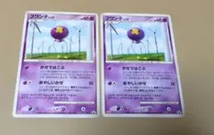 ポケモンカード フワンテ 未開封 プロモ 012/DP-P 明治 3629 - メルカリ