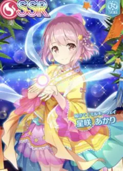 2026年最新】ライブ ミルキィホームズ 総天然色祭の人気アイテム