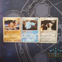 ポケモンカード レジロック レジアイス レジスチル 3枚セットのサムネイル