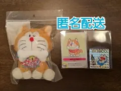 100%ドラえもん&フレンズ キーチェーン 柴犬 入場特典
