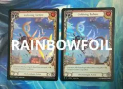 FAB タービン式黄金翼/Goldwing Turbine GEM EARF英2