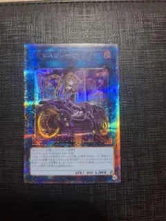 I:P マスカレーナ 絵違い プリシク 五つ目 IPマスカレーナ(プリズマティックシク/イラスト違い) | プリズマ