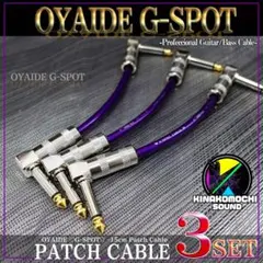 2026年最新】オヤイデ G-SPOT CABLEの人気アイテム - メルカリ