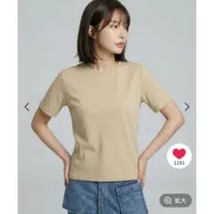 新品タグ付き★スムースベーシックT　ベージュ　レプシィム　lepsim