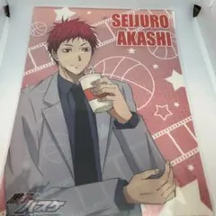 黒子のバスケ　黒バス　赤司征十郎　クリアファイル