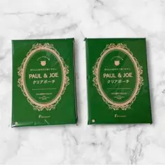 ゼクシィ　付録2月　PAUL & JOE 　ポールアンドジョー　　　クリアポーチ