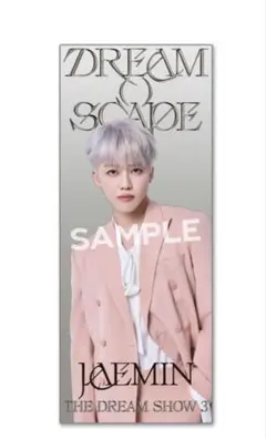 2025年最新】ドリショ グッズの人気アイテム - メルカリ