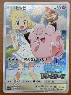 2025年最新】381/sm-pの人気アイテム - メルカリ