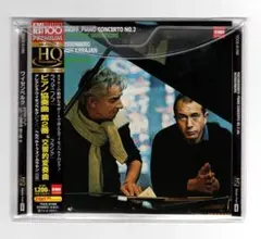 ラフマニノフ 交響曲第2番