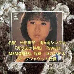 2025年最新】細野晴臣レコードの人気アイテム - メルカリ