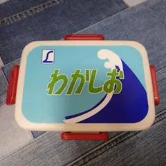2025年最新】ヘッドマーク弁当の人気アイテム - メルカリ