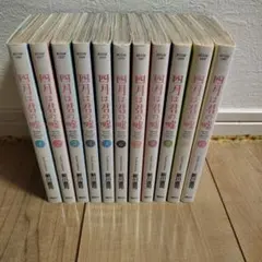私のことを憶えていますか？ 全14巻セット - メルカリ