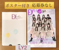 lupin様 リクエスト 2点 まとめ商品