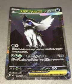 Item thumbnail for item aa359f07-9a21-409d-add7-7c779a97223d