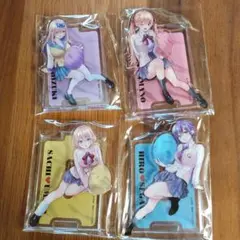 アクリルスタンド 4体セット