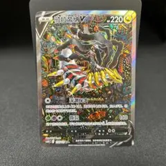 ギラティナv sr