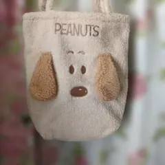 PEANUTS スヌーピー ボア素材トートバッグ