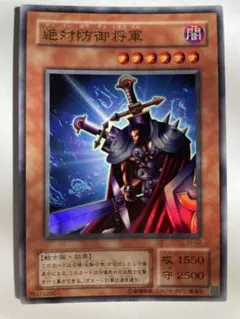 遊戯王 2期 絶対防御将軍 BC-00 シークレットレア - メルカリ