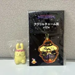 ポムポムプリン　サンリオ ハロウィン アクリルキーホルダー　ガチャガチャ