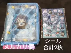 Ado Ao ブームに乗っかれ！キラキラシールセット 【新品未使用
