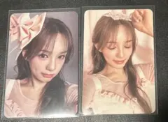 2026年最新】IZNA サラン plus chatの人気アイテム - メルカリ