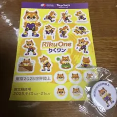 世界陸上　RikuOne りくワン ステッカー バッジセット