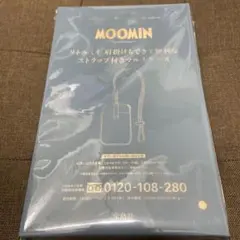 リンネル7月号付録