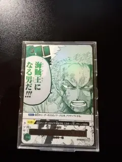 3rdANNIVERSARY 3周年　ルフィは海賊王になる男だ　ゾロ