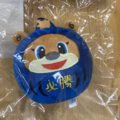 鎌スタ C・B だるまぬいぐるみキーチェーン カビー