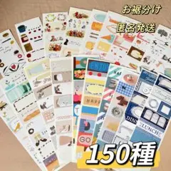 ロールふせん　おすそ分け